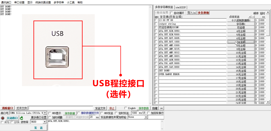 ATA-P1005壓電疊堆放大器在納米定位臺驅動(dòng)中的應用