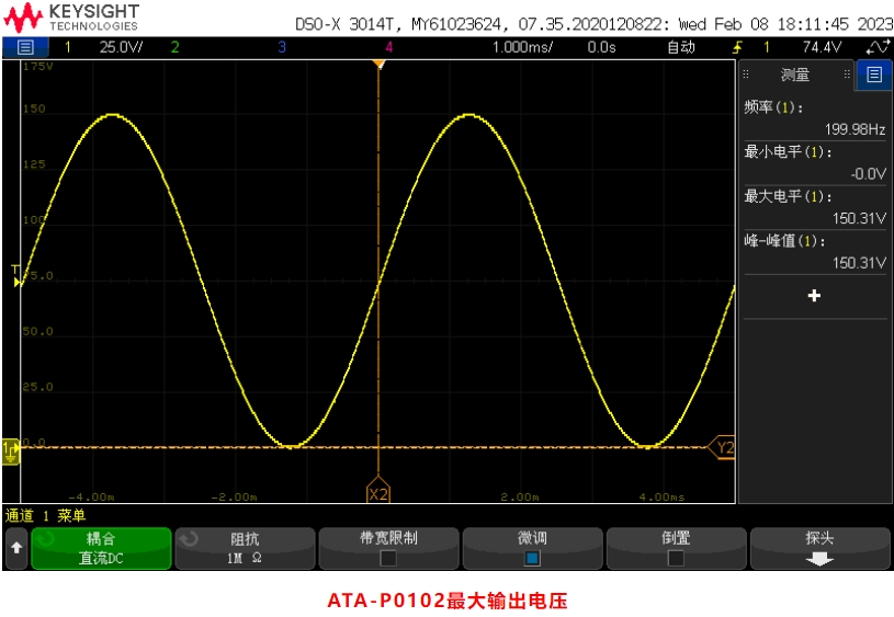 壓電納米定位功率放大器在微納米加工領(lǐng)域中的應用