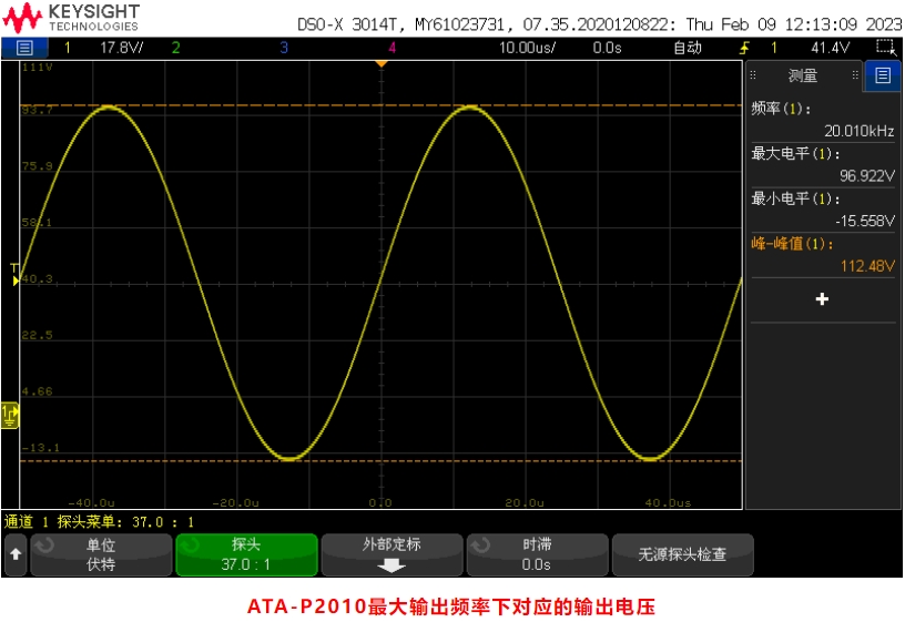 壓電納米定位功率放大器在微納米加工領(lǐng)域中的應用
