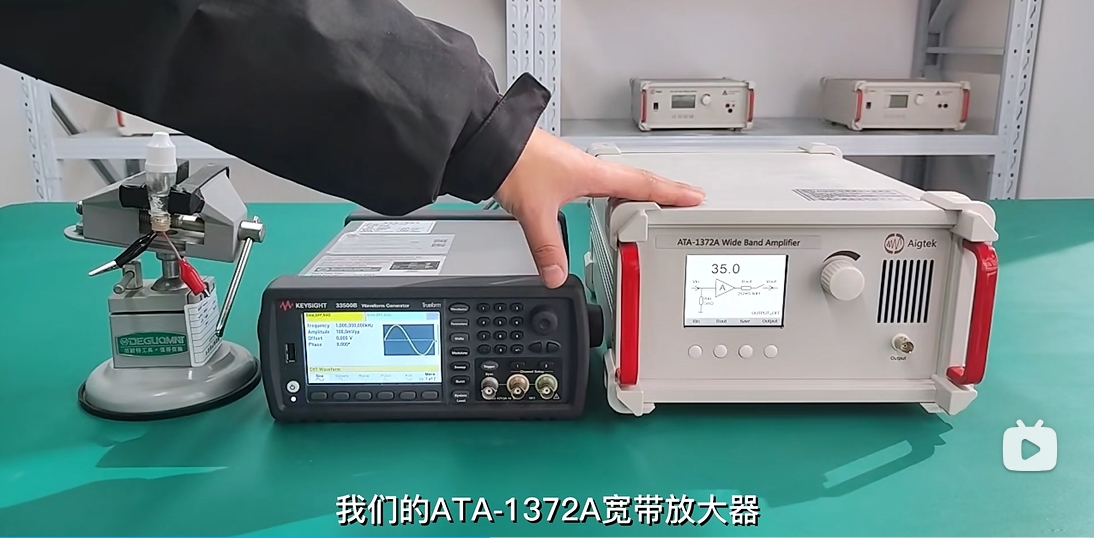 DC~22MHz霧化片功率放大器超聲霧化實(shí)驗系統 DC~22MHz霧化片功率放大器超聲霧化實(shí)驗系統