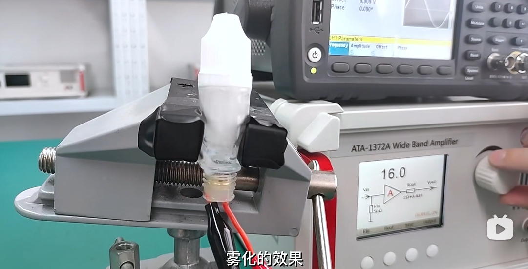 DC~22MHz霧化片功率放大器超聲霧化實(shí)驗系統 DC~22MHz霧化片功率放大器超聲霧化實(shí)驗系統