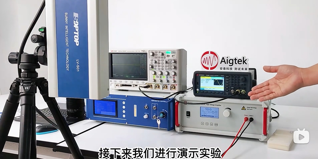 超聲波換能器功率放大器如何驅動(dòng)壓電陶瓷測振動(dòng)頻率？